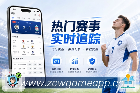 体育平台欢迎图